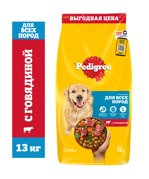 PEDIGREE® для взрослых собак всех пород